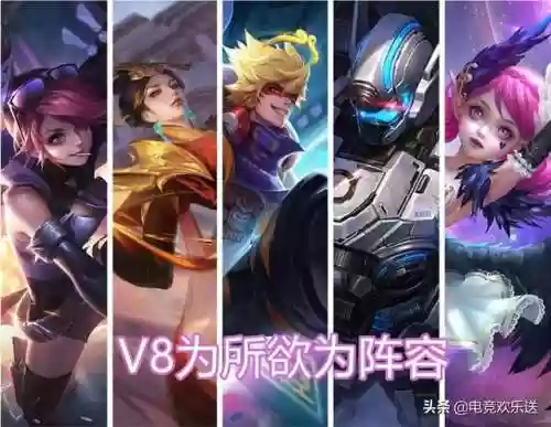 铠甲王者阵容(王者荣耀阵容推荐)插图4