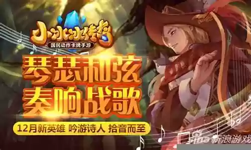 吟游之诗阵容搭配最新