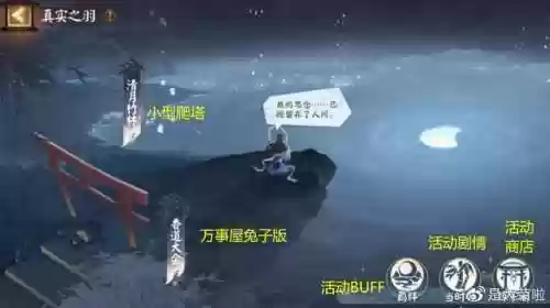 真实羁绊阵容(火影忍者羁绊有哪些组合)