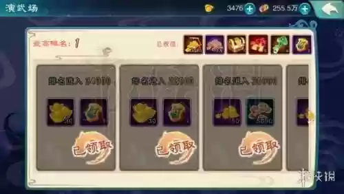 蜀山论剑阵容(蜀国最强阵容搭配推荐)