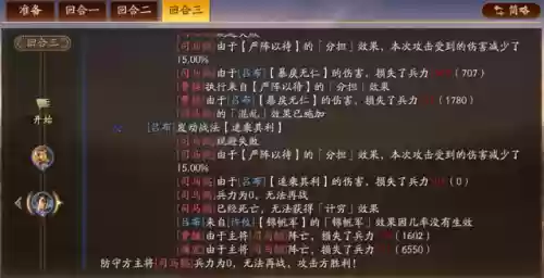 猿猴阵容推荐(猴子很忙最强阵容)插图9