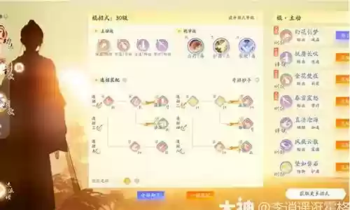 白驼阵容搭配