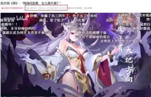 脸谱阵容技巧(创意脸谱)插图15