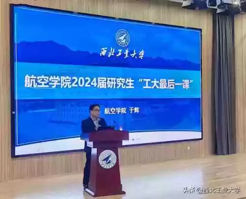 山工大阵容(山东机械类大学排名)插图2