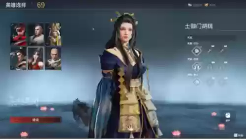 胡桃天海阵容(全网最强核爆胡桃阵容)