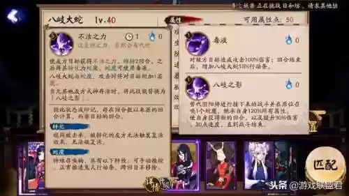 无敌大蛇阵容(无双大蛇2阵型推荐)插图1 无敌大蛇阵容(无双大蛇2阵型推荐)插图1