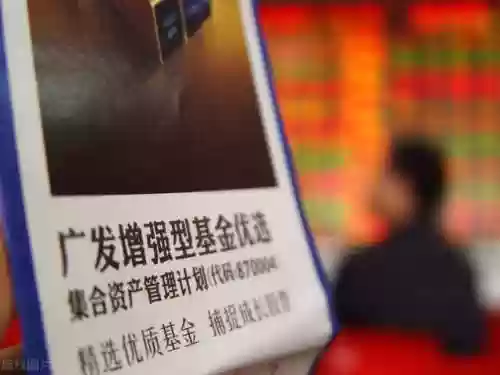 王牌基金阵容(钻石王牌之最佳阵容)插图2