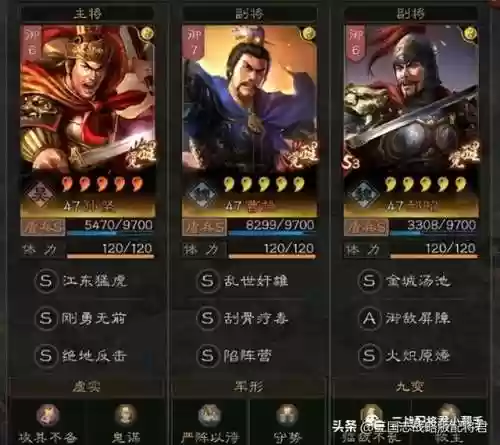 父子最强阵容(爸爸去哪儿阵容)插图4