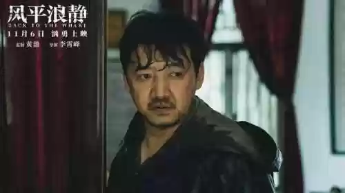 风平浪静全部阵容(最佳阵容平民攻略)插图2