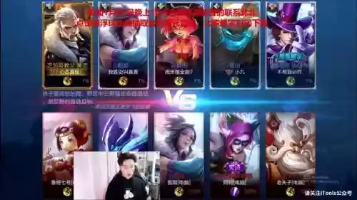 人机强势阵容(王者荣耀模拟战最强阵容)插图1