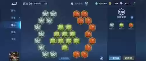 马可马超阵容(马超怎么搭配阵容)插图5