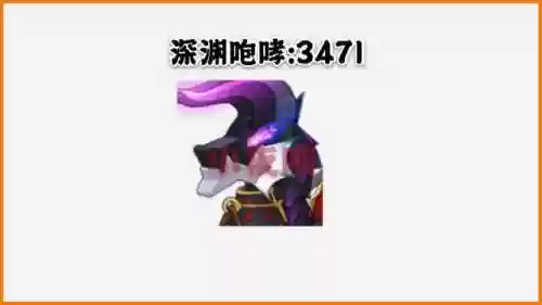 深渊阵容代码(不思议迷宫深渊阵容搭配)插图2