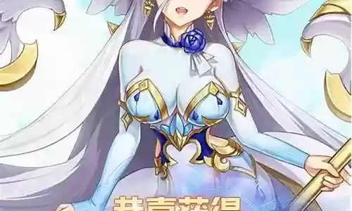 闪烁之光最强6阵容搭配