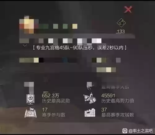 率土之滨沙盘阵容(率土之滨目前最强阵容)插图2