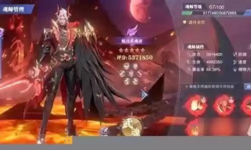 红5星唐晨阵容搭配