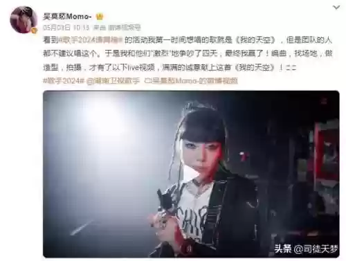 全音域阵容(音域高低排序)插图40