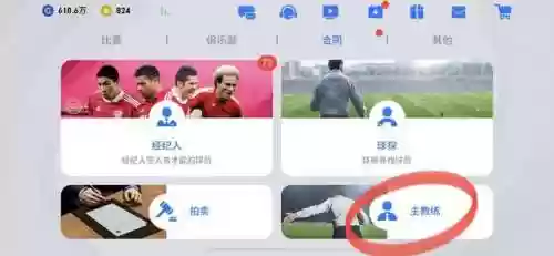列表阵容教程(多多自走棋新手向阵容教程)插图1