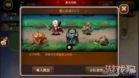 月之森阵容(月圆之夜冥想阵容)插图2 月之森阵容(月圆之夜冥想阵容)插图2
