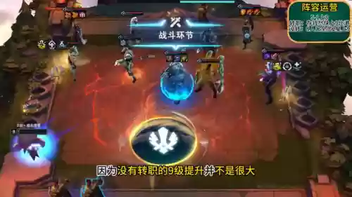 铲子预设阵容(金铲铲阵容怎么用)插图6