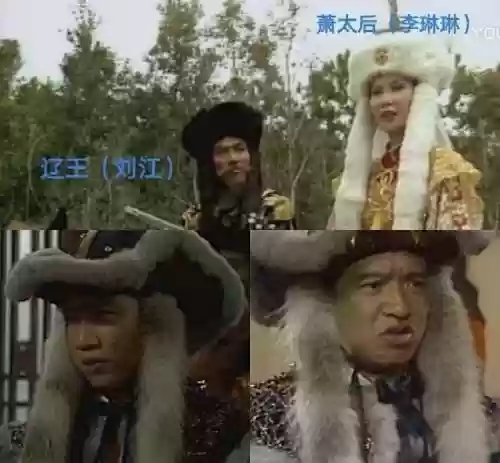 神话杨家将阵容(杨家将演义攻略一线完整攻略)插图22