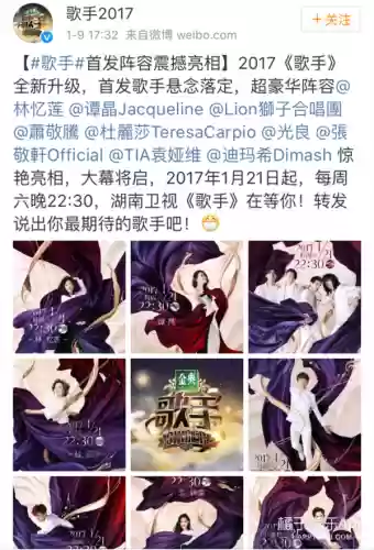 歌手乐手阵容(音乐人和歌手的区别)插图2