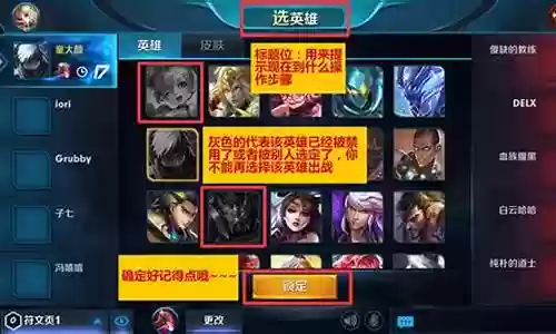 征召模式ig阵容搭配最新