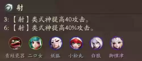 麻将棋 阵容(象棋阵容怎么摆)插图5
