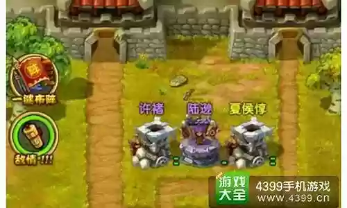 主公挺住阵容搭配