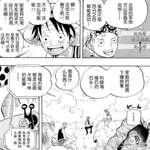 无风海域阵容(失落星环阵容推荐)插图1