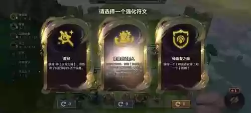 神谕九五阵容(天谕十人本神威攻略)插图1