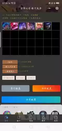 机甲阵容垃圾(重装上阵小型机甲)插图2