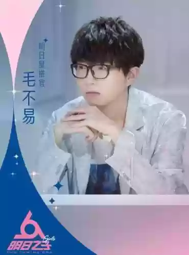 三导师阵容(众神派对3阵容搭配攻略)插图7