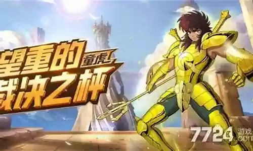 圣斗士重生最强阵容搭配