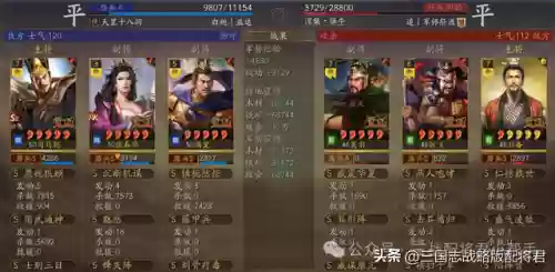 什么阵容打(王者荣耀什么阵容最强)插图11