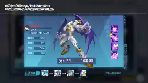 君主兽阵容(宠兽争斗最强阵容)
