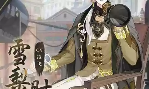食物语雪梨肘棒阵容搭配