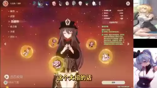 胡桃开局阵容(胡桃技能搭配)插图4