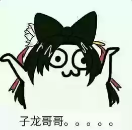王者阵容表情(表情王者荣耀怎么添加)插图9