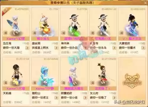 百万巨星阵容(银河战舰皇马阵容七大巨星)插图7