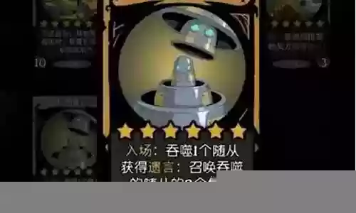机械搭配什么阵容