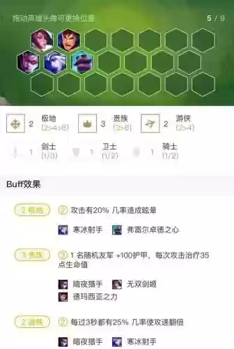 暗影阵容图片(暗影刺客图片)插图4