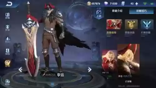曜坦克阵容(曜克制哪些英雄)插图2