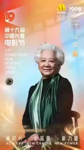 嘉宾最新阵容(最新一期快本嘉宾是谁)插图3