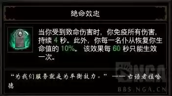 死灵术士阵容(炉石亡灵阵容推荐)插图31