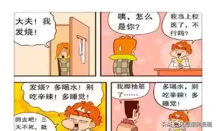 沙漠脸阵容(风暴之眼阵容搭配推荐)插图1