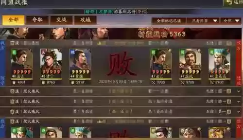 甘宁阵容站位(甘宁8个最强阵容搭配)