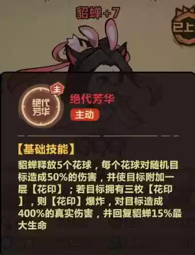 猎人公会阵容(剑与远征 公会狩猎最佳阵容)插图3