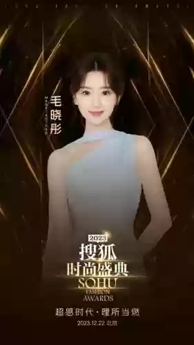 时尚嘉宾阵容(潮流合伙人2飞行嘉宾有哪些)插图4