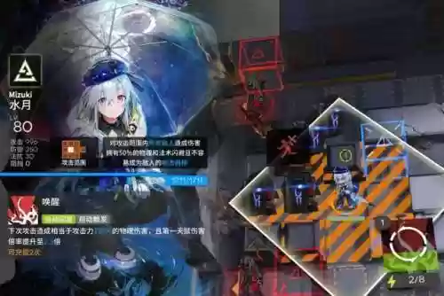 突破水月阵容(三国志战略版水战阵容)插图4