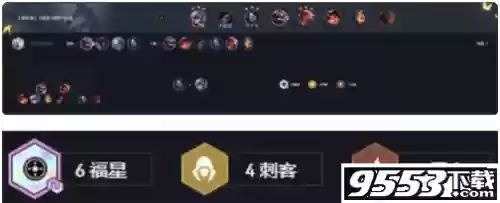 赛季福星阵容(王者模拟战最新阵容)